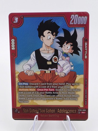 Son goten gohan - gohan,