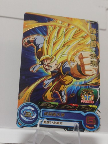 Ss3 future son gohan - mm6-058, r