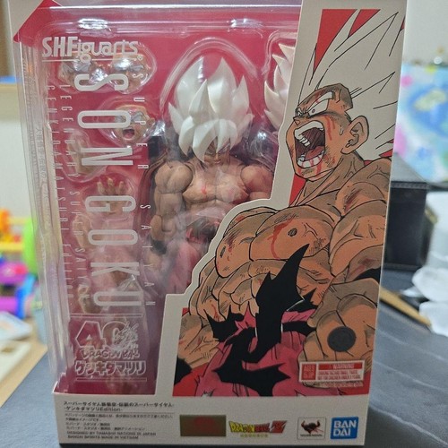 Figuarts super saiyan - saiyan, son