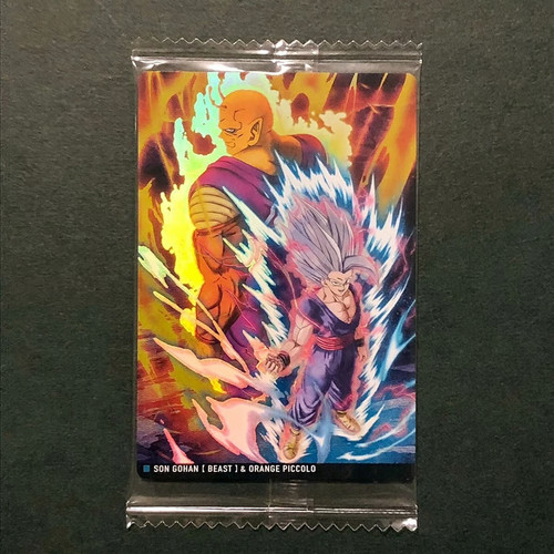 Beast gohan piccolo 15 - r, 4-15