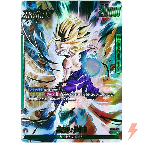 Son gohan childhood alt - son, :