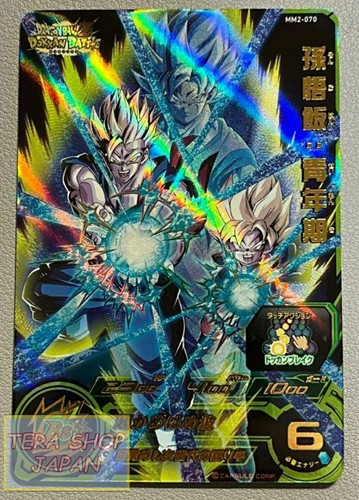 Bandai super dragon - dragon, ball