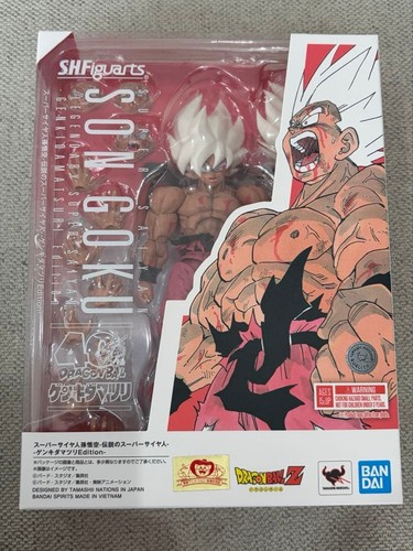 Figuarts super saiyan son - s.h.figuarts,