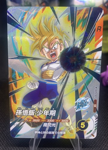 Dragon ball super divers - super,