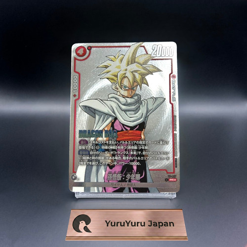 Son gohan youth 057 - son,