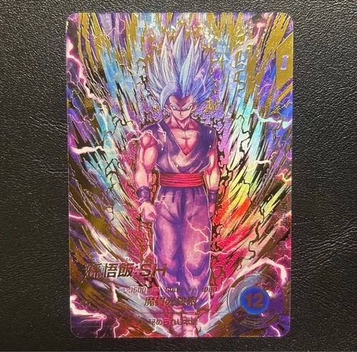Son gohan gdr - gohan, sh