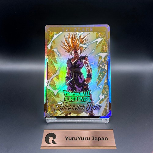 Son gohan 1st place - gohan, winner