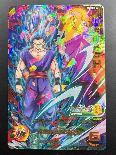 Bandai super dragon ball - dragon,